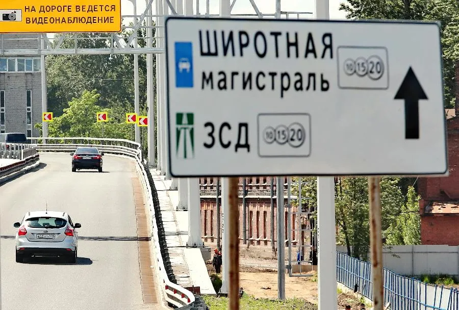 Госстройнадзор выдал разрешение на ввод в эксплуатацию нового этапа развязки ЗСД | ФОТО Дмитрия СОКОЛОВА