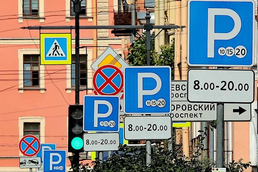 В Петербурге планируют расширить платную парковку на шесть районов | ФОТО Дмитрия СОКОЛОВА