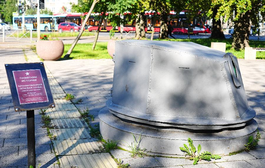 Дот в Емельяновском сквере стал частью мемориала битве за Ленинград | ФОТО Марии ШЕРИХ