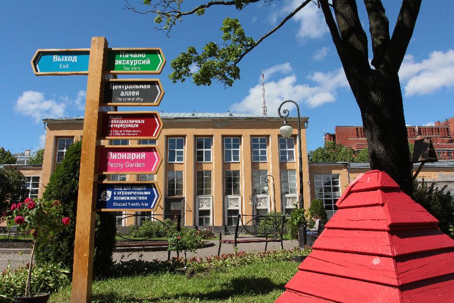 Медведи, горы и леса: в Ботаническом саду показывают лучшие снимки дикой природы со всей страны | ФОТО Дмитрия СОКОЛОВА