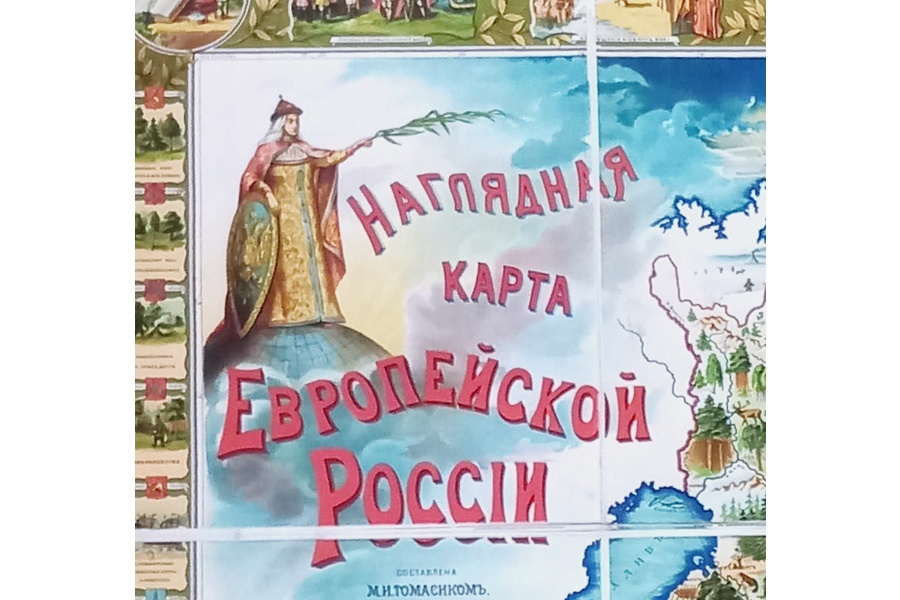 РНБ представила широкой публике все многообразие мирового картографичес­кого наследия | ФОТО АВТОРА
