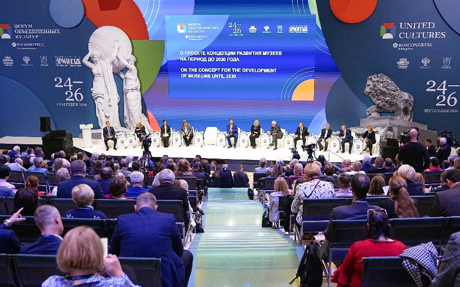 Вчера начал работу XII Санкт- Петербургский форум объединенных культур | ФОТО Марии ШЕРИХ