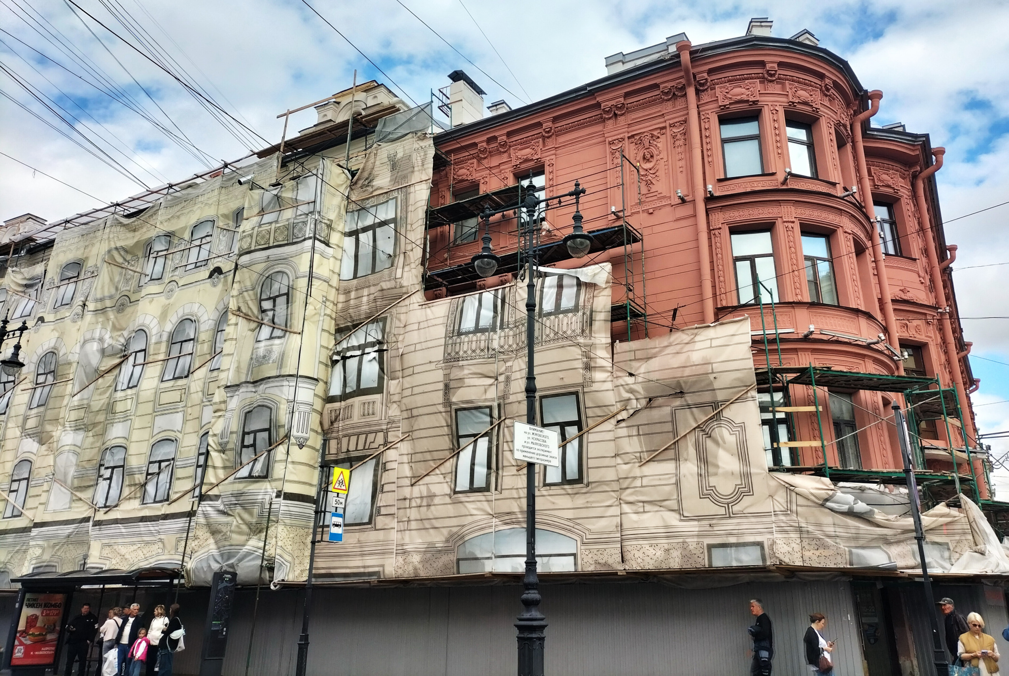 Фасады Невского3_Пр.jpg Фасады Невского3_Пр.jpg