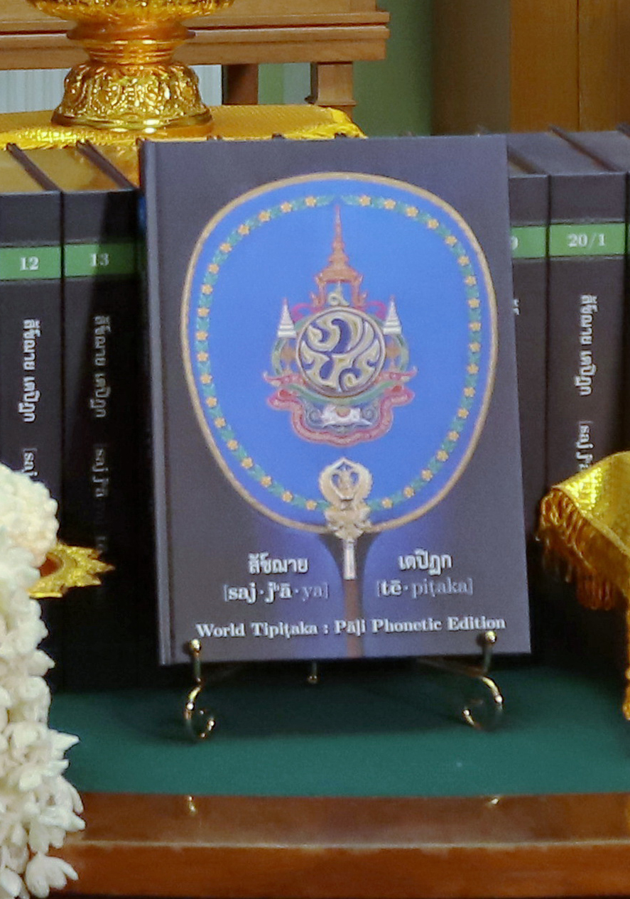 Книга_илюм_С.jpg Книга_илюм_С.jpg