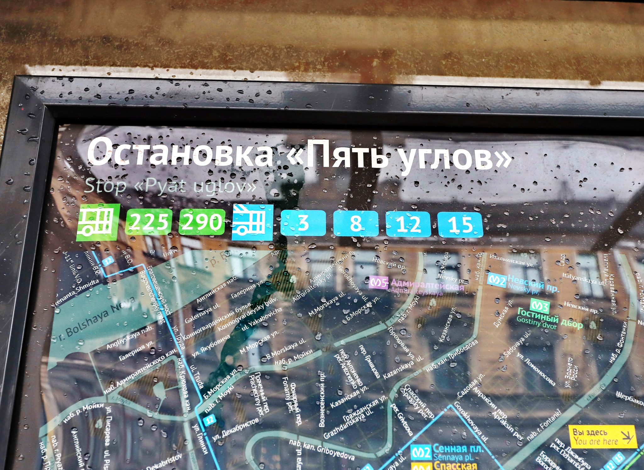 Пять углов2_С.jpg Пять углов2_С.jpg