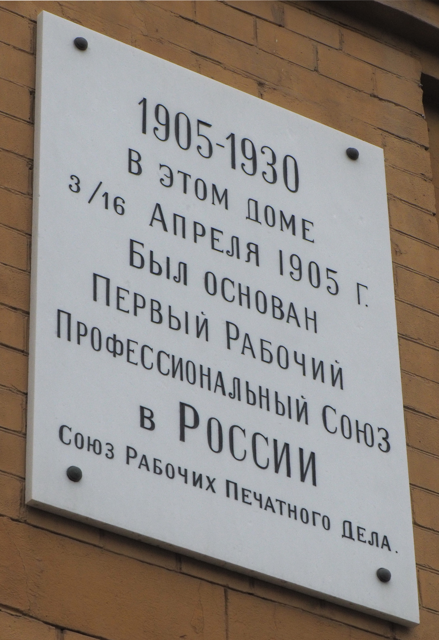 Звенигородская5_Г.JPG
