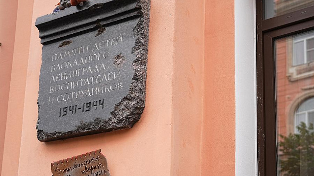В Петербурге вспоминают блокадный детсад в Озерном переулке, где пережили войну сотни детей
