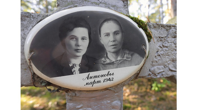 В Тарховке вспоминают семьи, погибшие от голода в 1942 году