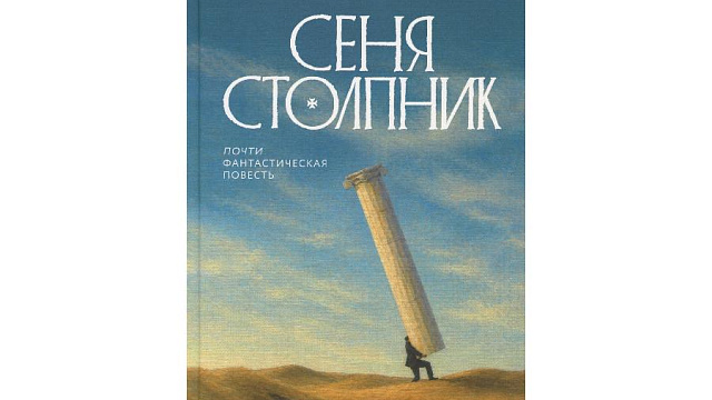 Как поверить в чудеса? Протоиерей Андрей Ткачев: «На смену цивилизации Фауста должна прийти цивилизация Достоевского»