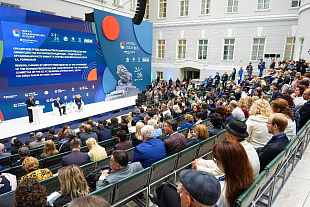 В минувшие выходные завершил работу XII Санкт-Петербургский международный форум объединенных культур