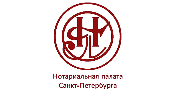 Услышать. Понять. Заверить. Инклюзивный нотариат помогает всем