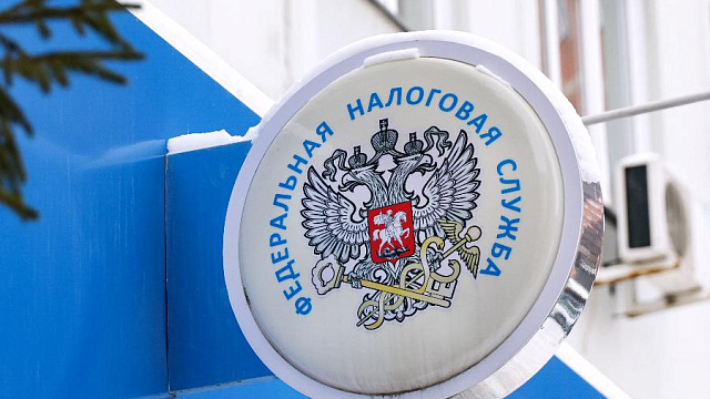 Единый налоговый счёт: как проверить начисления и не переплатить
