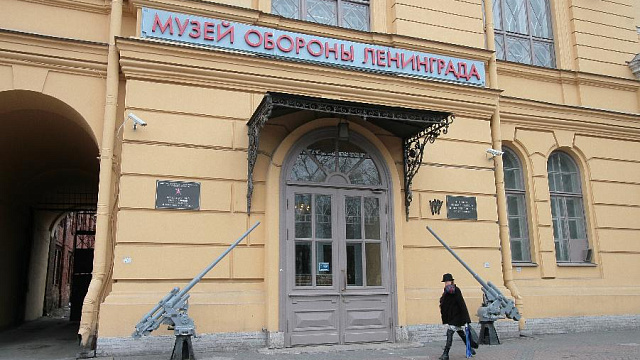 В Музее обороны и блокады рассказали о работе астрономов в осаждённом Ленинграде
