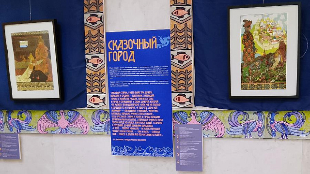 В РНБ открылась выставка к 150-летию Ивана Билибина