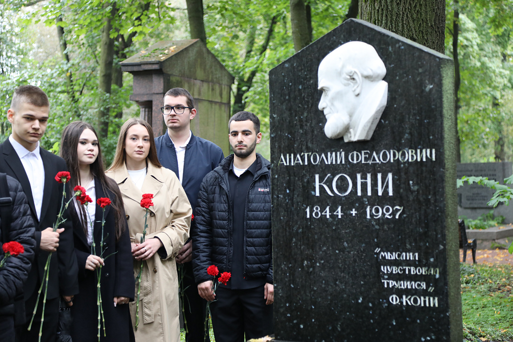 Наследники Анатолия Кони. Юридическое сообщество Петербурга традиционно почтило память великого юриста | ФОТО Ольги ЦЕЙТЛИН