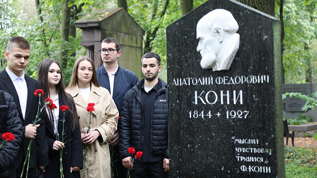 Наследники Анатолия Кони. Юридическое сообщество Петербурга традиционно почтило память великого юриста