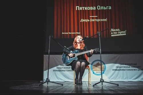 «Мама, я на сцене!» | ФОТО предоставлено организаторами