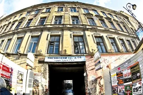 Сносный обмен | ФОТО Александра ДРОЗДОВА