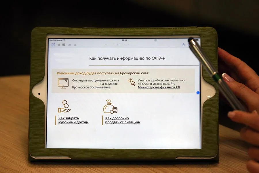 Российский облигационный конгресс в Петербурге: основные итоги | Фото Дмитрия Серебрякова/ТАСС