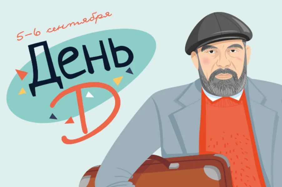 Прыгай, Яна, прыгай! В Петербурге стартует ЧМ по прыжкам на батуте | Фото: pexels