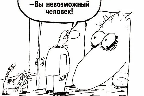 Вас поставят на счетчик! | 