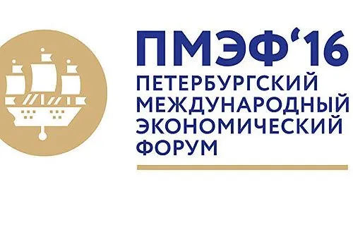 Форум вышел на триллион | 