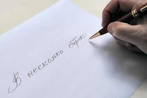 Вопрос–ответ 14 сентября 2016 | ФОТО Александра ДРОЗДОВА