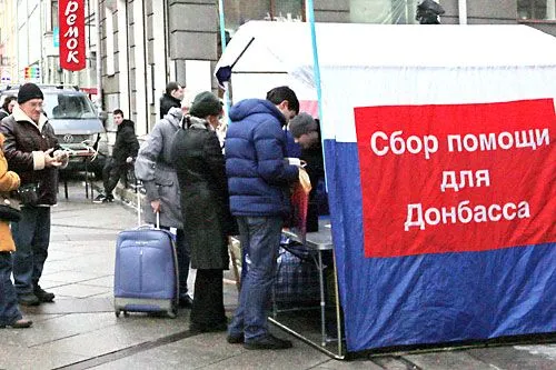 Чтобы помощь дошла до людей | В этой палатке возле станции метро «Василеостровская» тоже ждут благотворителей.<br>ФОТО Александра ДРОЗДОВА