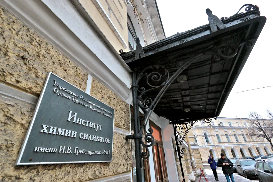 Химическая реакция. Что происходит в петербургском институте химии силикатов РАН | ФОТО Дмитрия СОКОЛОВА