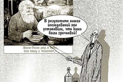 Греч­не­вый ажио­таж | РИСУНОК Виктора БОГОРАДА