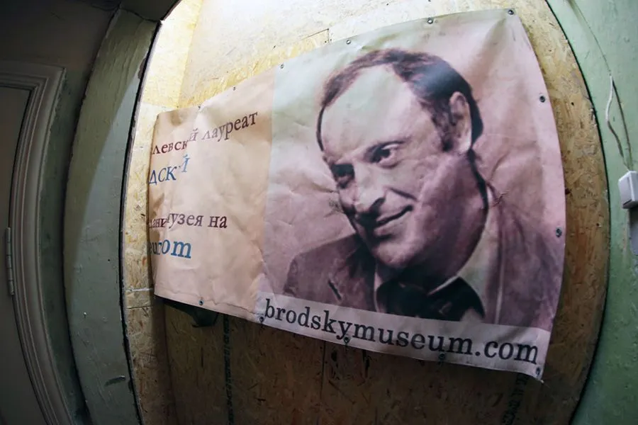Музей Иосифа Бродского начал работать в Петербурге | ФОТО Александра ДРОЗДОВА