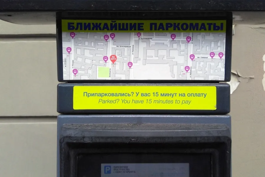 Смольный может поднять стоимость платной парковки | ФОТО Ксении ЯКУБОВСКОЙ