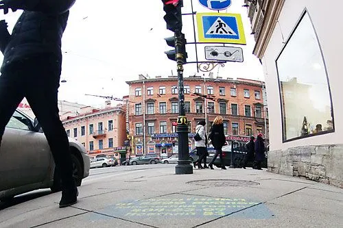 Вас приглашает асфальт | ФОТО Александра ДРОЗДОВА<br>Телефонный справочник сегодня, похоже, уже не нужен — достаточно взглянуть под ноги.
