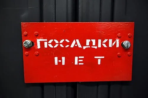 Зачем подземке «Фонтан» | ФОТО Петра КОВАЛЕВА/ИНТЕРПРЕСС