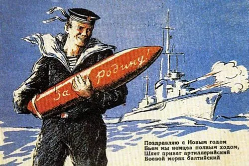 Отцу на фронт | 