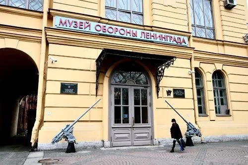 Музей обороны и блокады Ленинграда закроется на ремонт | Фото Дмитрия Соколова