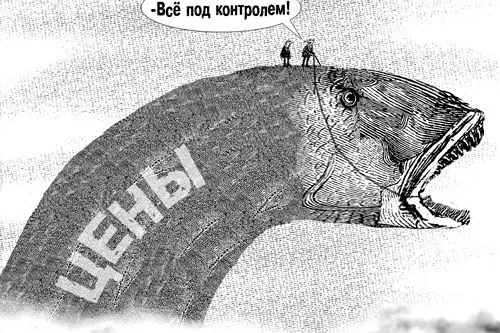 Здравствуй, сахар, Новый&nbsp;год! | РИСУНОК Виктора БОГОРАДА