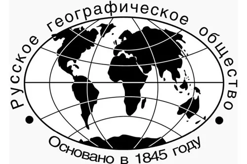 РГО и «Мир» | 