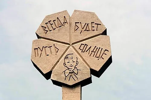 По легендарной трассе | ФОТО Александра РОЩИНА/ИНТЕРПРЕСС 