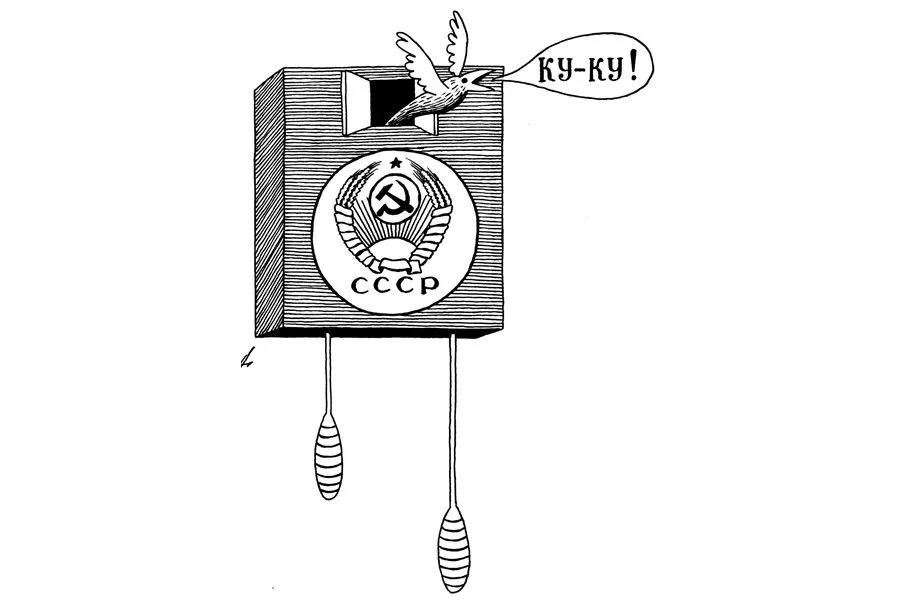 Осторожно: член профсоюза. Почему член «Союза ССР» не платил за электричество | РИСУНОК Аркадия ГУРСКОГО