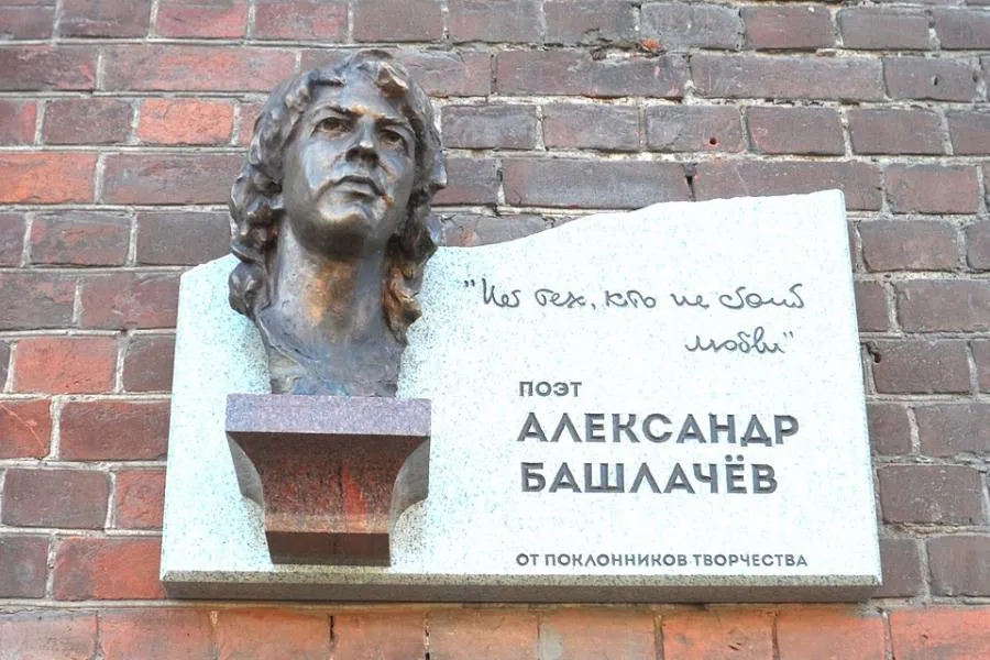 В Петербурге хотят установить памятник поэту и музыканту Александру Башлачеву | ФОТО Википедии / Висарик / CC BY-SA 4.0