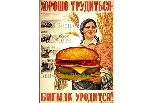 Доллар в хлебном мякише | Коллаж Игоря ЛУКЬЯНЧЕНКО 