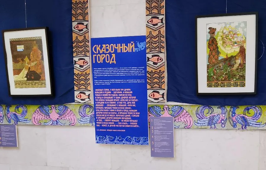 В РНБ открылась выставка к 150-летию Ивана Билибина | ФОТО АВТОРА