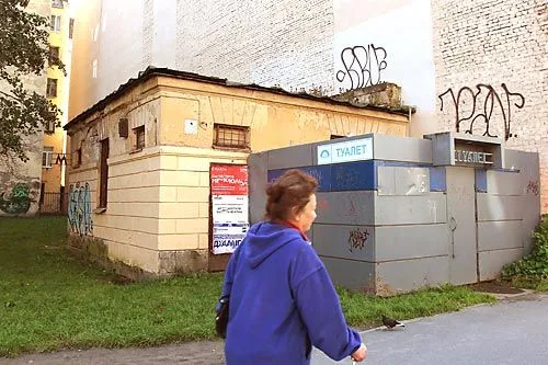Четыре нуля за&nbsp;углом  | ФОТО Дмитрия СОКОЛОВА