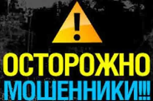 Верить на слово нельзя | Источник: uz-ivi.ru