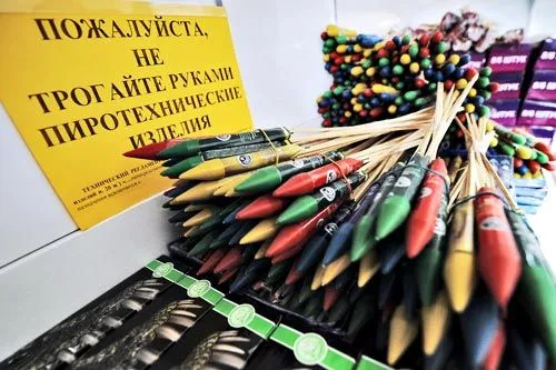Громко, с огоньком | ФОТО Доната СОРОКИНА/ТАСС 