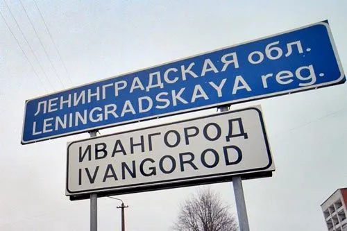 Светогорск и Ивангород «причешут» | ФОТО Александра ДРОЗДОВА
