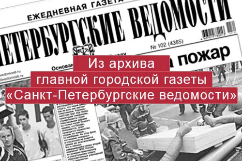 Никто не хотел ﻿обижать | 