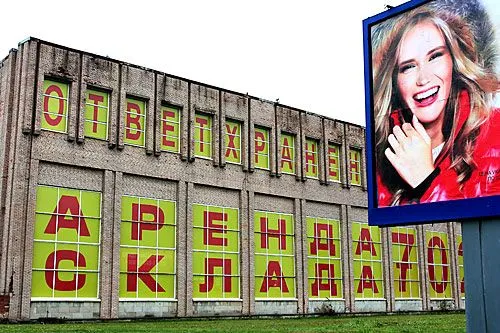 Кто химичит с реновацией? | ФОТО Дмитрия СОКОЛОВА<br>У Октябрьской набережной неясное будущее.
