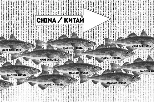  Деликатес второго сорта | РИСУНОК Виктора БОГОРАДА